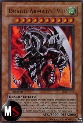 yu gi oh drago armato lv 10